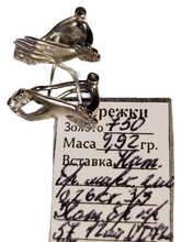 Load image into Gallery viewer, Handcrafted 18K White Gold Artistic Earrings with Natural Marquise Diamonds
